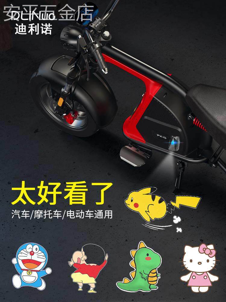 摩托车电动车投影灯射灯车载装饰照地灯电瓶车led鬼火改装迎宾灯