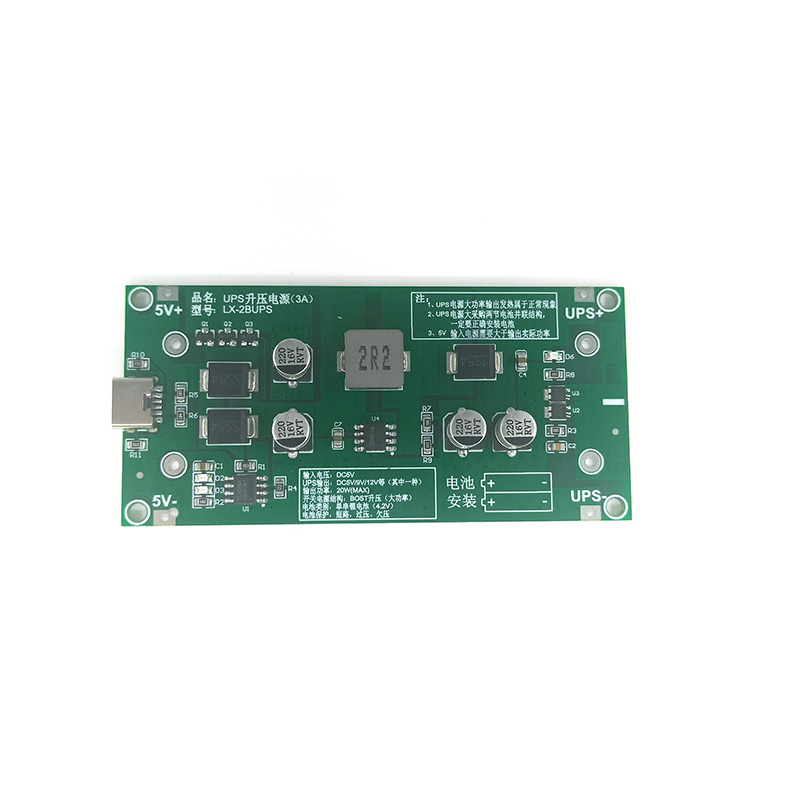 3a大功率UPS18650锂电池升压充电5V12V边充边放UPS不间断电源模块