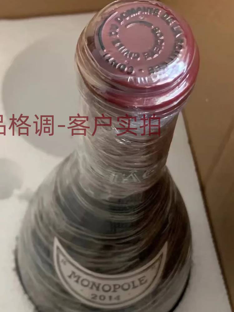 罗曼尼康帝红酒瓶摆件美人鱼同款82年拉菲葡萄酒酒瓶空瓶影视道