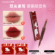 惟都VIAGGIO漫画双头口红笔唇釉哑光唇泥滋润唇线笔不沾持久正品