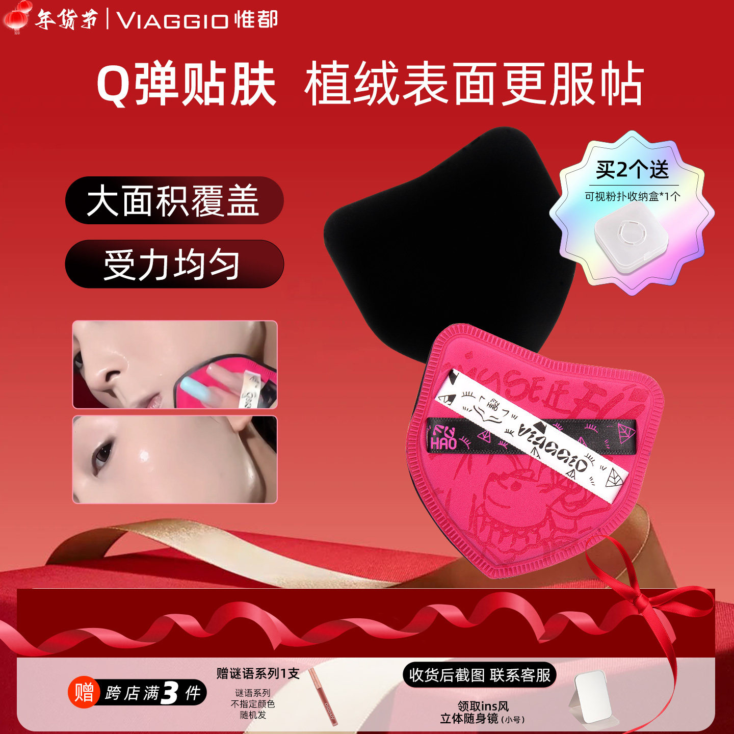 惟都加厚奶皮粉扑VIAGGIO气垫专业服帖厚软粉底液化妆刷刷正品,彩妆/香水/美妆工具,美妆蛋/扑/海绵,淘宝优惠券,粉丝福利购,淘宝优惠卷