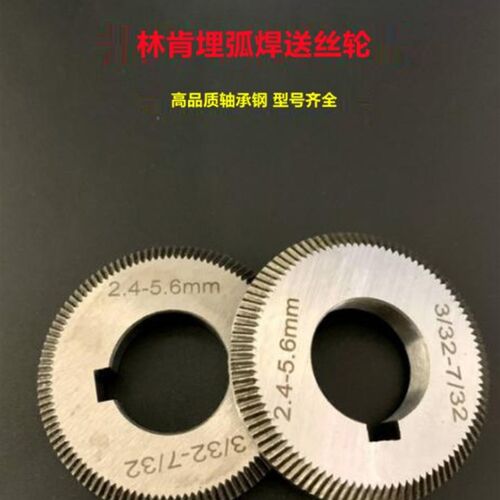 林肯埋弧焊机送丝轮2.4-5.6手工埋弧焊导丝轮 小车龙门焊机DC100