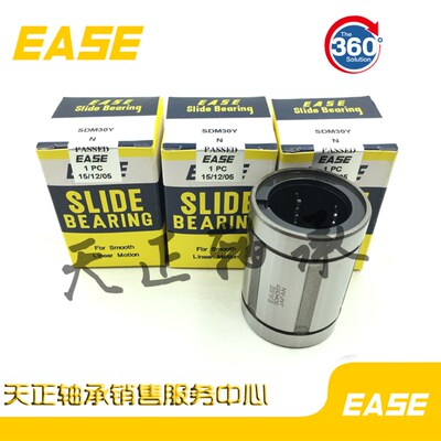 日本EASE直线轴承 SDM16 SDM16Y SDE16 SDE16Y SDB16 OP AJ