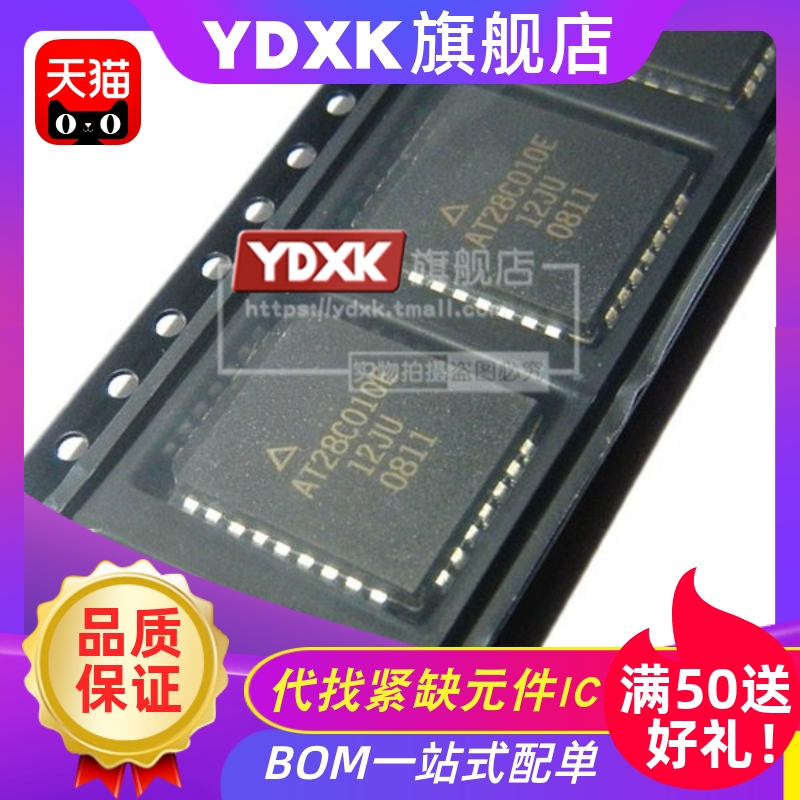 天猫 AT28C010-90/12/15/20/JC/JI/JU PLCC存储器IC元件