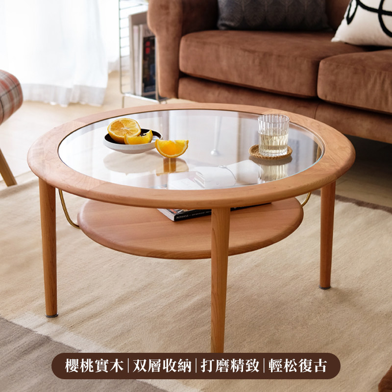 minimore秋千茶几北欧风格日式复古玻璃小户型长方形纯实木