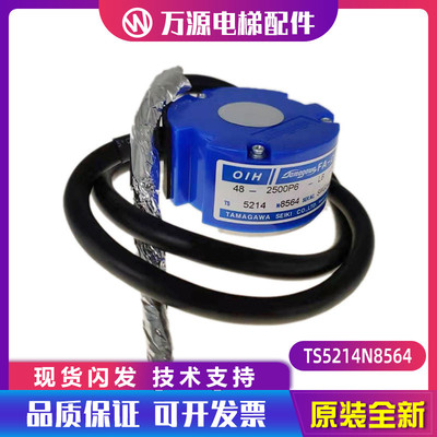 多摩川编码器TS5214N8564 OIH48-2500P6-L6-5V 全新原装包邮