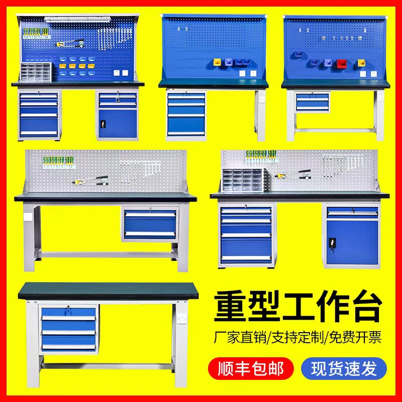 重型钳工工作台防静电维修车间操作台不锈钢电工实验模型检验桌子