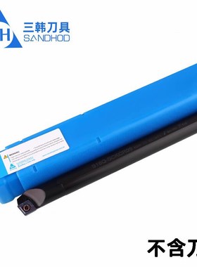 三韩钝角75度内孔镗孔刀杆S10K S12M S16Q S20Q-SCKCR06 SCKCR09