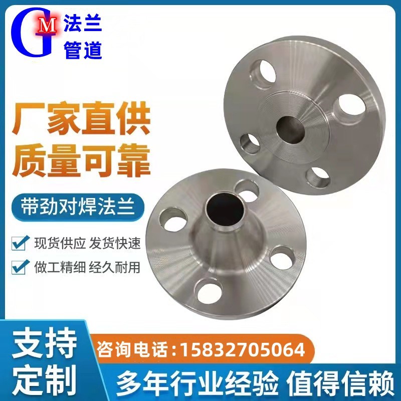 国标碳钢20#A350LF2低温钢承插焊法兰盘管道配件DN32PN25SW凹凸面
