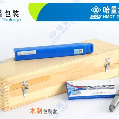 哈量锥柄麻花钻 84 85 86 87 88 89 90 91 92 93 94 95 96 97~100