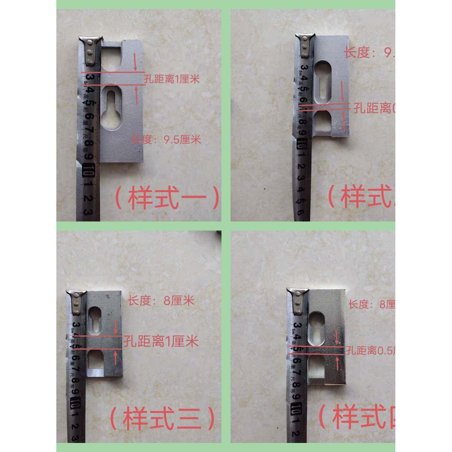 举升机解锁保险板艾沃意特高昌元征安特力皖安举升机电磁铁板配件