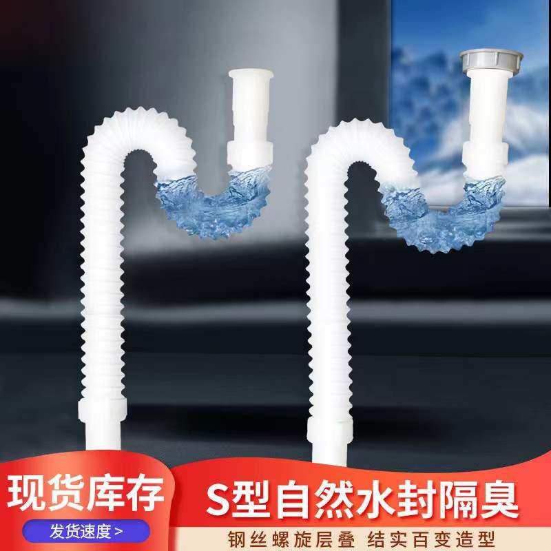 洗手盆下水管排水管厨房化妆室地漏防臭防腐万能伸缩塑料加长软管,农机/农具/农膜,灌溉工具,淘宝优惠券,粉丝福利购,淘宝优惠卷