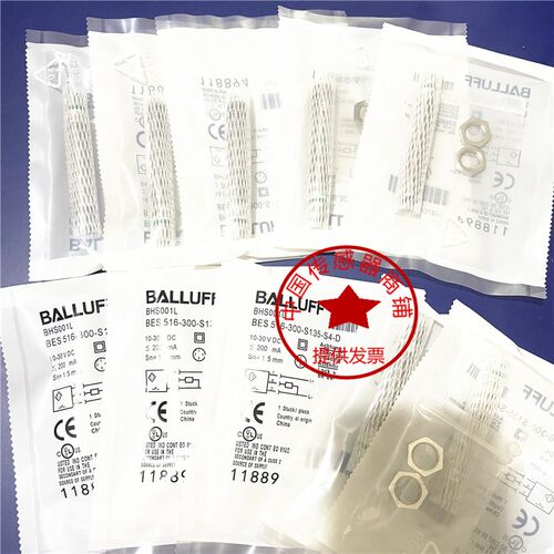 BHS001L 现货BES 516-300-S135-S4-D 插件耐高压PNP常开接近开关