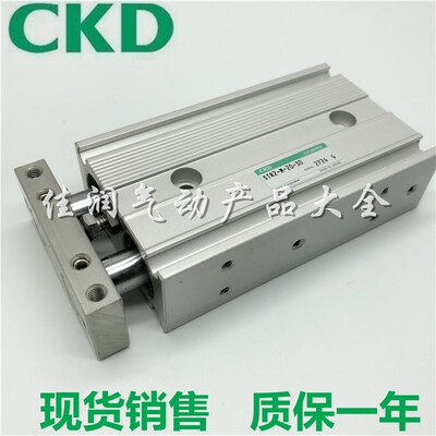 CKD喜开理超级双杆气缸STR2-M-16-10/20/30/40/50/60/70/80/90/10