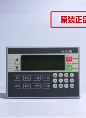 信捷原装pLC 一体机XP1-18R/RTXP2-18R/RTXP3-18R/T/RT OP330正品