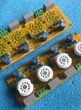 6P14电子管推挽功放空板 功率10W+10W 适合DIY装配LG123