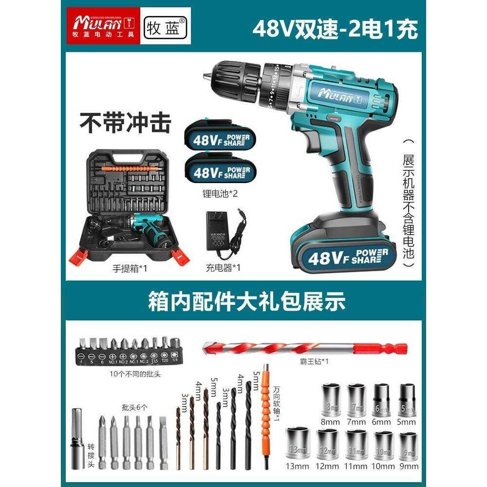 德国品质手电钻冲击钻手枪转家用无刷锂电手钻充电打墙工具电动螺