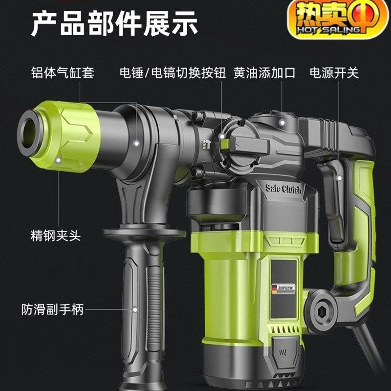 德国进口多功能电锤垂捶锺充气钻冲击钻转电镐搞大功率两用混凝土,农用物资,苗木固定器/支撑器,淘宝优惠券,粉丝福利购,淘宝优惠卷