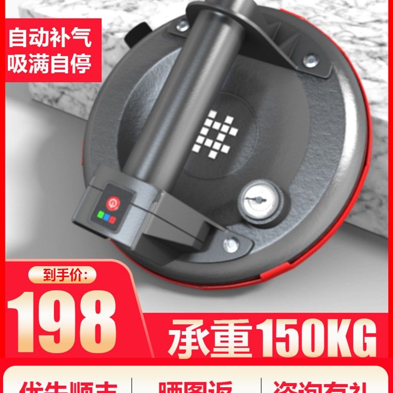 石井真空电动吸盘自动补气玻璃瓷砖大板强力重型吸提器贴砖固定器,农机/农具/农膜,灌溉工具,淘宝优惠券,粉丝福利购,淘宝优惠卷