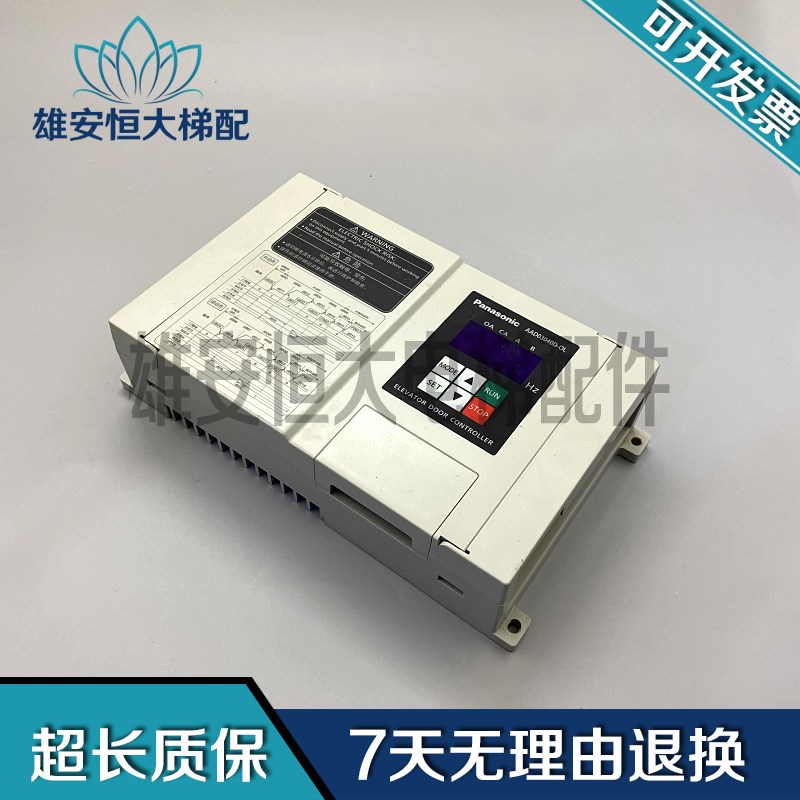 电梯门机变频器 AAD03040D-OL 02 0.4KW 220V门机盒 原装现货质保
