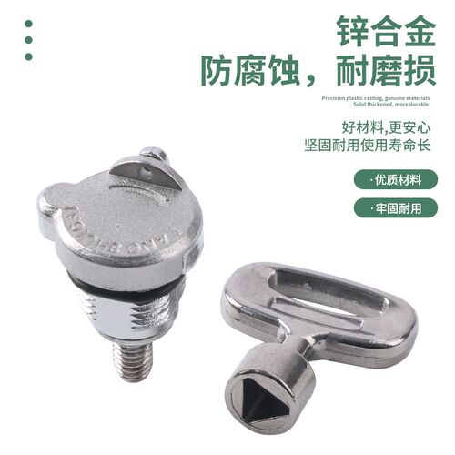 MS705-16 三角锁电柜箱锁 户外防水盖锁 防水转舌锁防尘锁