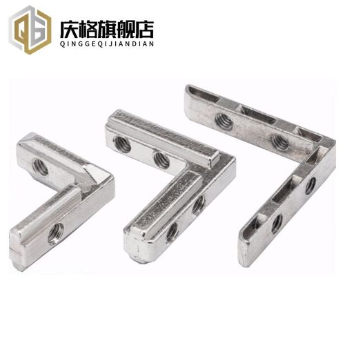 国标/欧标内置角槽直角连接件铝合金隐藏支架2020/3030/4040/4545