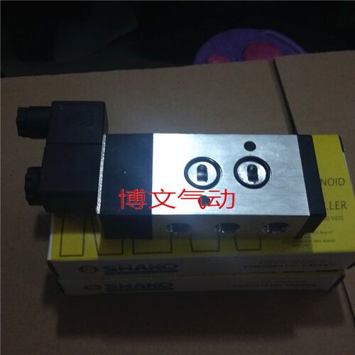 SHAKO台湾新恭气动 电磁阀 二位五通 CY520-03S AC220V/DC24V
