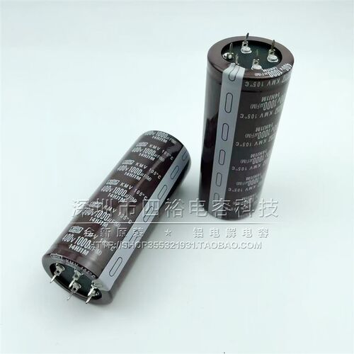 全新原装 400v1000uf 450v1000uf 400VDC 五脚滤波电解电容 现货