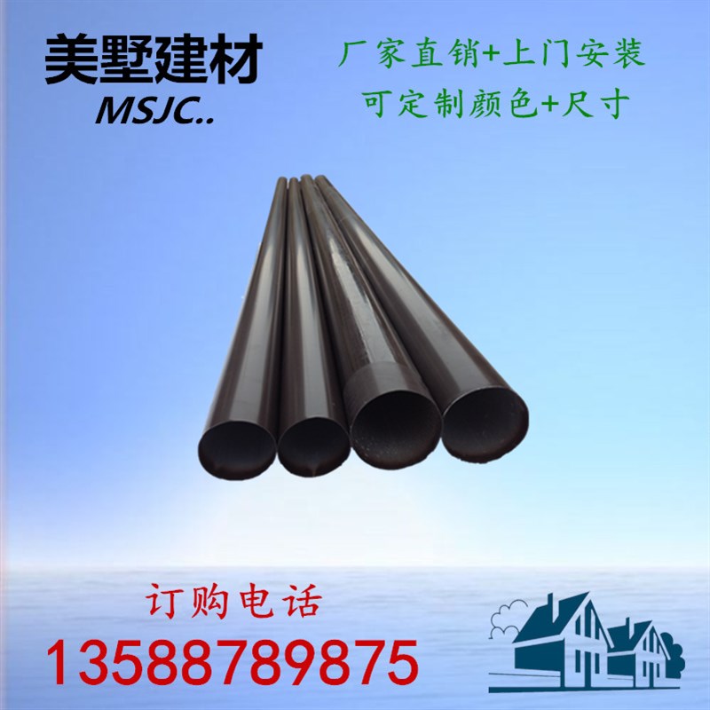 彩铝合金成品天沟屋檐排水槽落水管圆管PVC方管下水系统