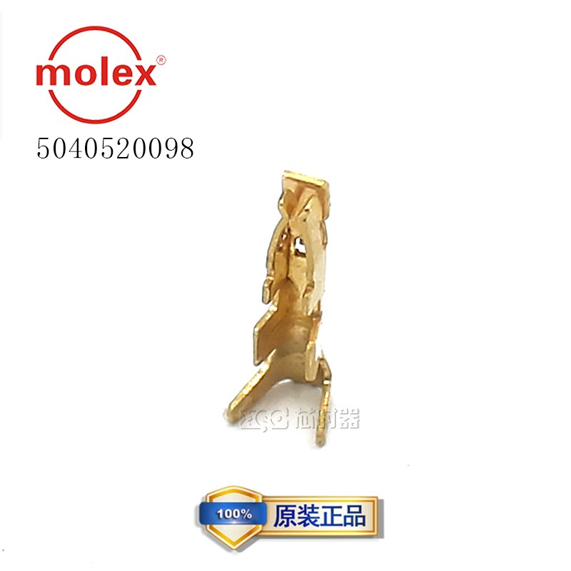 MOLEX莫仕原装正品 504052-0098 5040520098 24-28AWG 现货