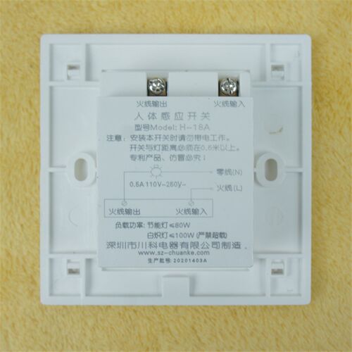 红外感应开关墙壁人体感应开关全白86型暗装双线两线可用节能灯
