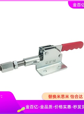 快速夹具夹钳TCPF1/2/3/4/5/6/7/8代替上隆