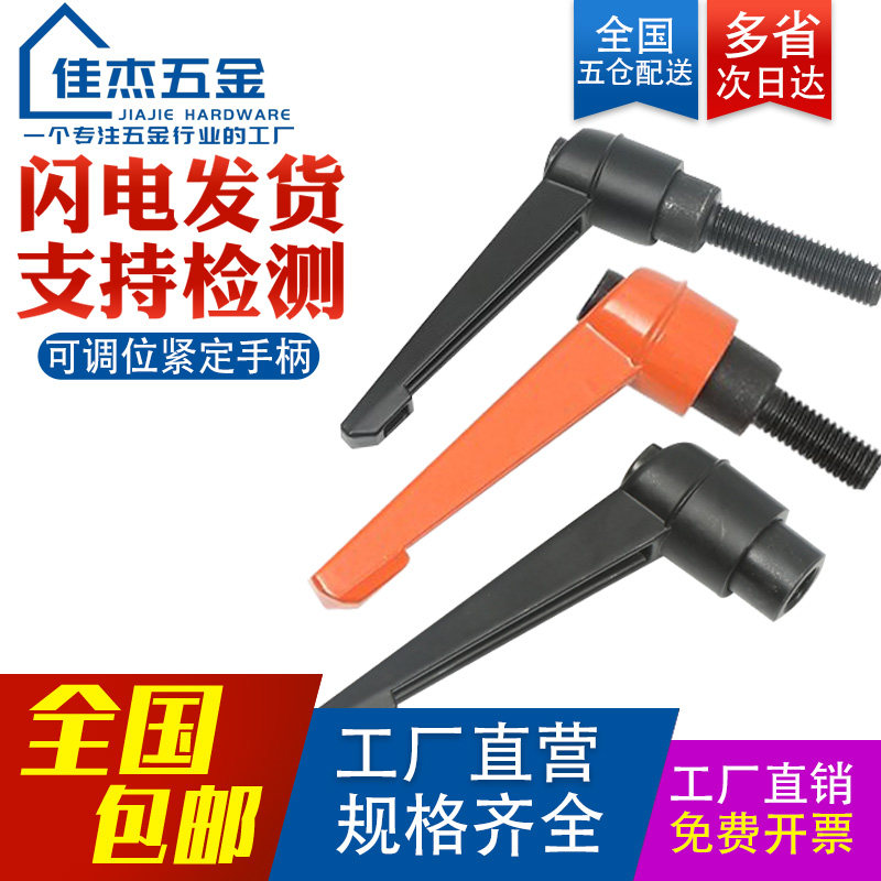 304不锈钢7字型可调位紧定手柄固定把手螺丝M8M10*15/20/25-100,农用物资,苗木固定器/支撑器,淘宝优惠券,粉丝福利购,淘宝优惠卷