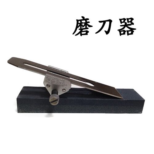 木工手动磨刀器定角器磨刀架轮子研磨器磨凿子磨石架刨刀磨刀机器
