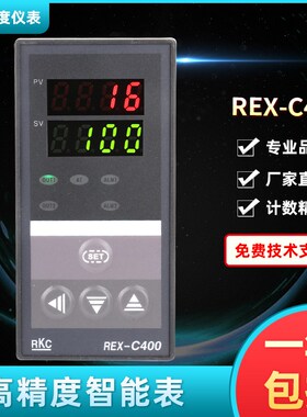 REX-C400温控器REX-C400FK02-M*EN C400FK02-V*EN高品质智能温控