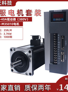 一川 180ST-M35010 交流伺服电机套装 35N.M 3.7KW 1000转