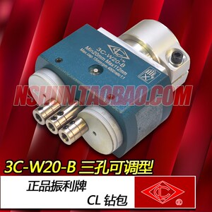 3cw20b/3cw18b/ 振利cl多轴器/铰链钻/可调钻包/排机器可调式