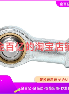 22关节6轴承C-PHSC20A PHSCM10A 14A/25/18/8a/5A/12A/16A/PHSS30