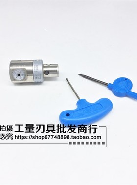 EWN25-47/20-36/32-60/41-74 BIG原装CBH微调精镗刀EWN精密镗头