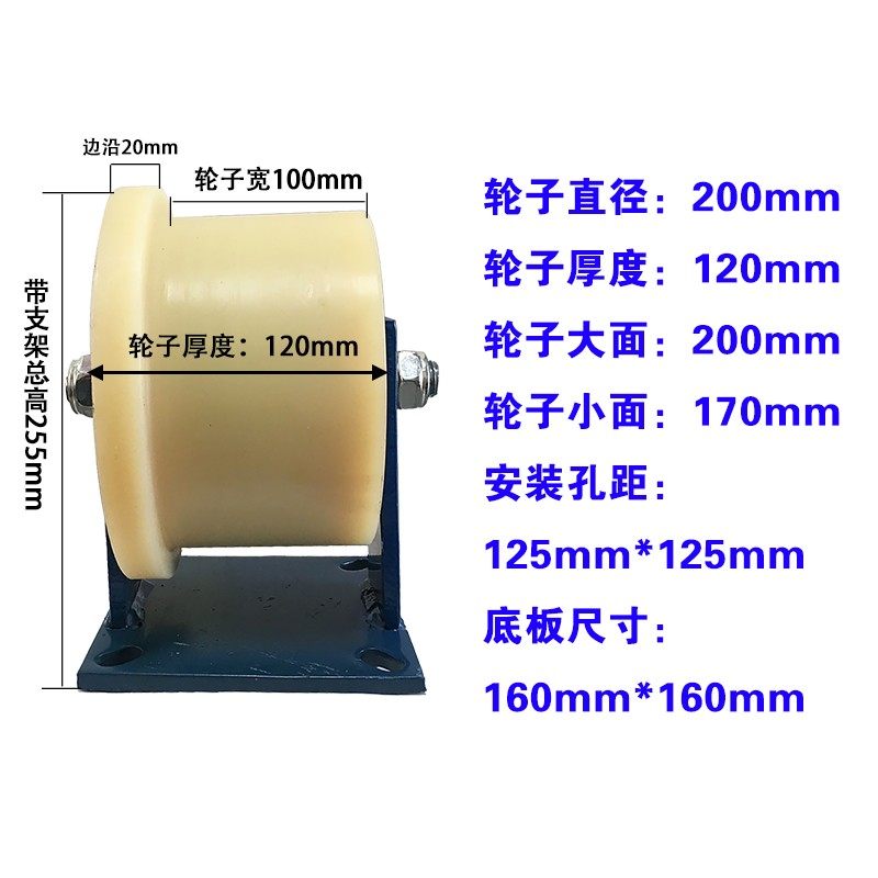 200mmT型浇筑尼龙单边轨道轮矿山滑轮火车地铁绝缘轨道轮
