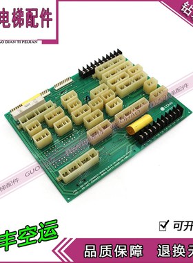 星玛电梯LG-OTIS接口板CONN DEK3X03510 印刷pcb线路板配件热卖