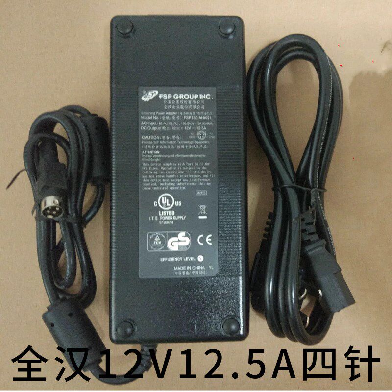 全汉FSP150-AHA 12V12.5A电源适配器适用清华同方精锐V55V35电源