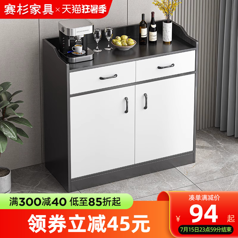 茶水柜餐边柜子储物柜客厅靠墙置物柜轻奢茶柜置物架收纳柜备餐柜