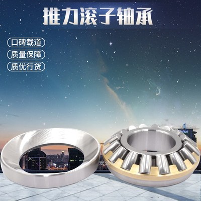 瓦房店重型推力轴承29430/29432/29434/29436/29438/29440E/M/EM