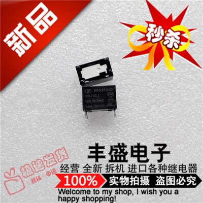 宏发继电器HF32FA-G 005 012 024-HSL1 HS2 4脚10A常开型JZC-32FA