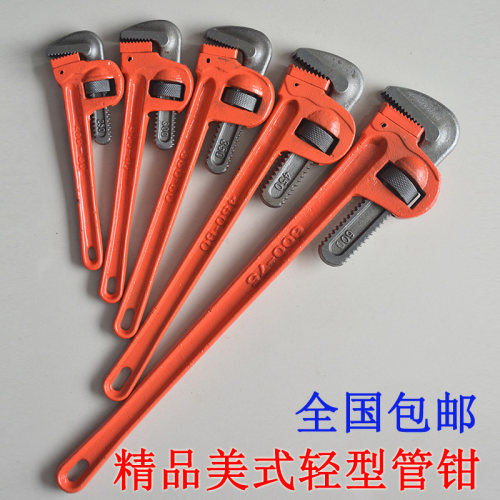 美式轻型管子钳 管钳水管钳水泵钳扳手 安装钳水暖维修工具家用