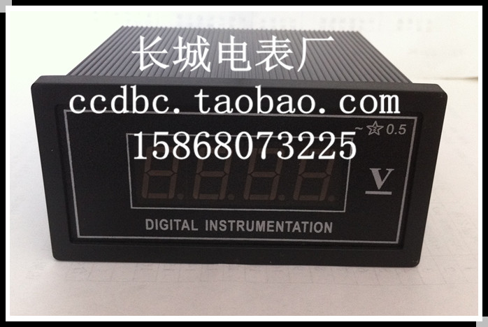 冲皇冠特价【长城电表厂】DP3 20V 直流数显电压表 48*96