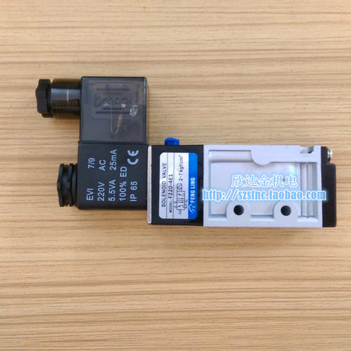 F220-4E1电磁阀FL单线圈FENG LING金器型AC220V DC24V气动EVI 7/9