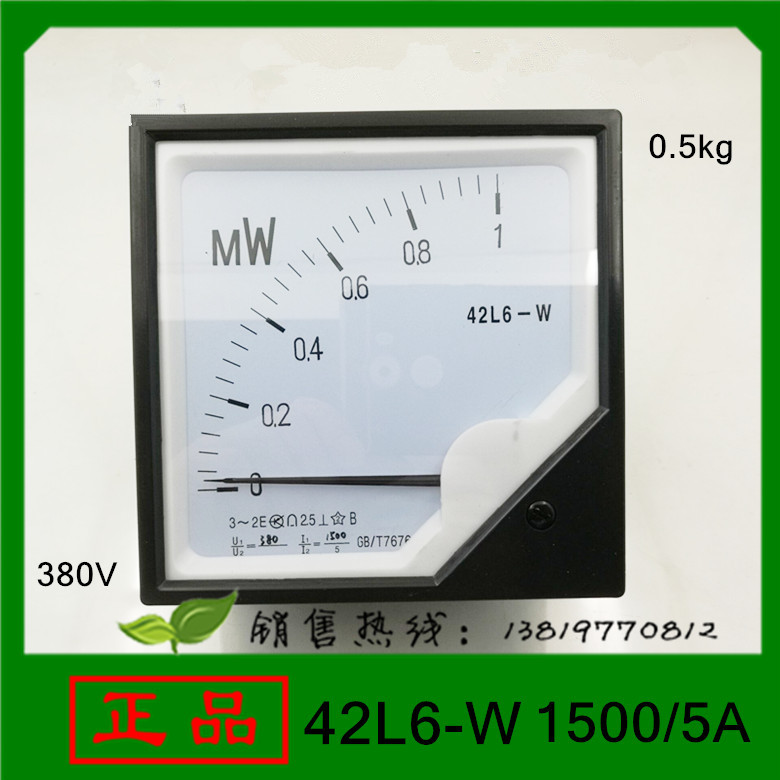 新艺功率表指针式42L6-W 1500/5A 1MW 380V兆瓦表乐清市新艺电表