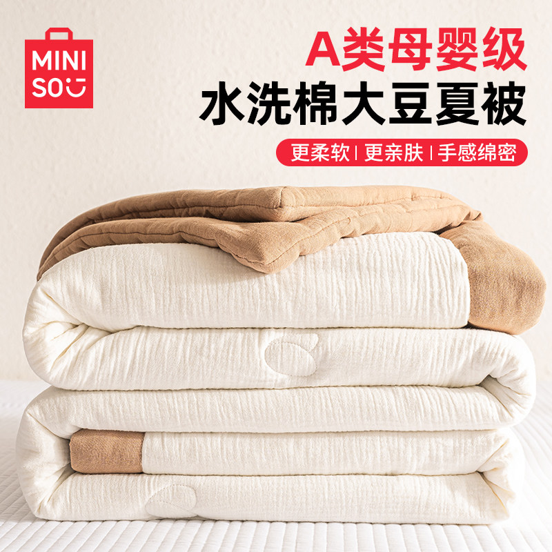 �ۻ��㣺�����ı�-150x200cm������ά��� ��ϴ�����š� ֣�س�ŵ����Ʒ���Ĺ���һ��ʮ365��Ʒ�ʱ��� ������Ʒȫ��ˮϴ�޴�������2025�¿����ļ��ɻ�ϴ���޿յ�����